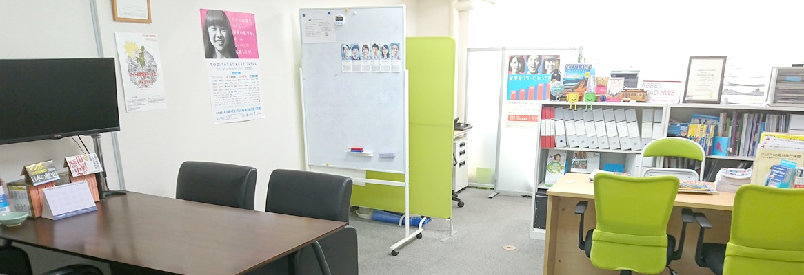 Osaka Office